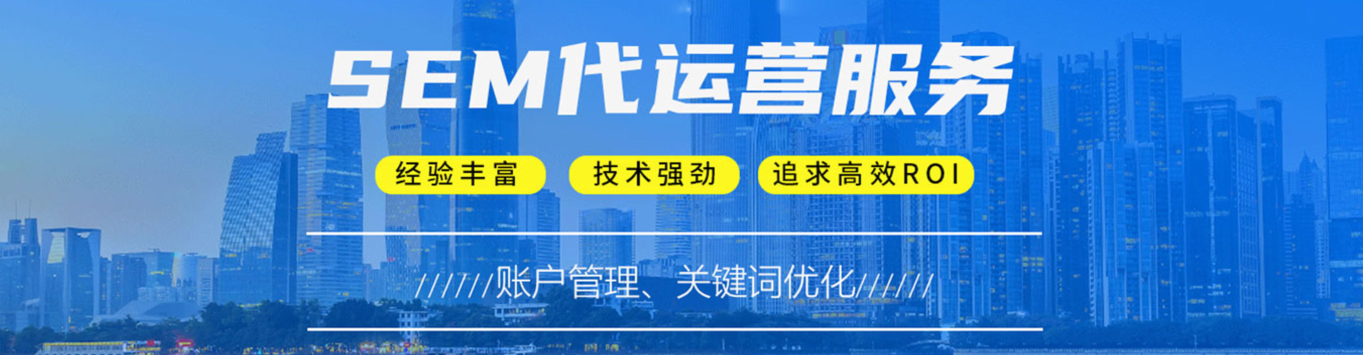 玛纳斯百度广告推广
