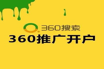 揭秘SEO与SEM托管的结合案例
