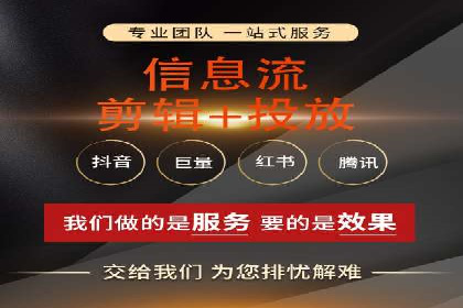 竞价代运营助力企业实现业绩突破案例